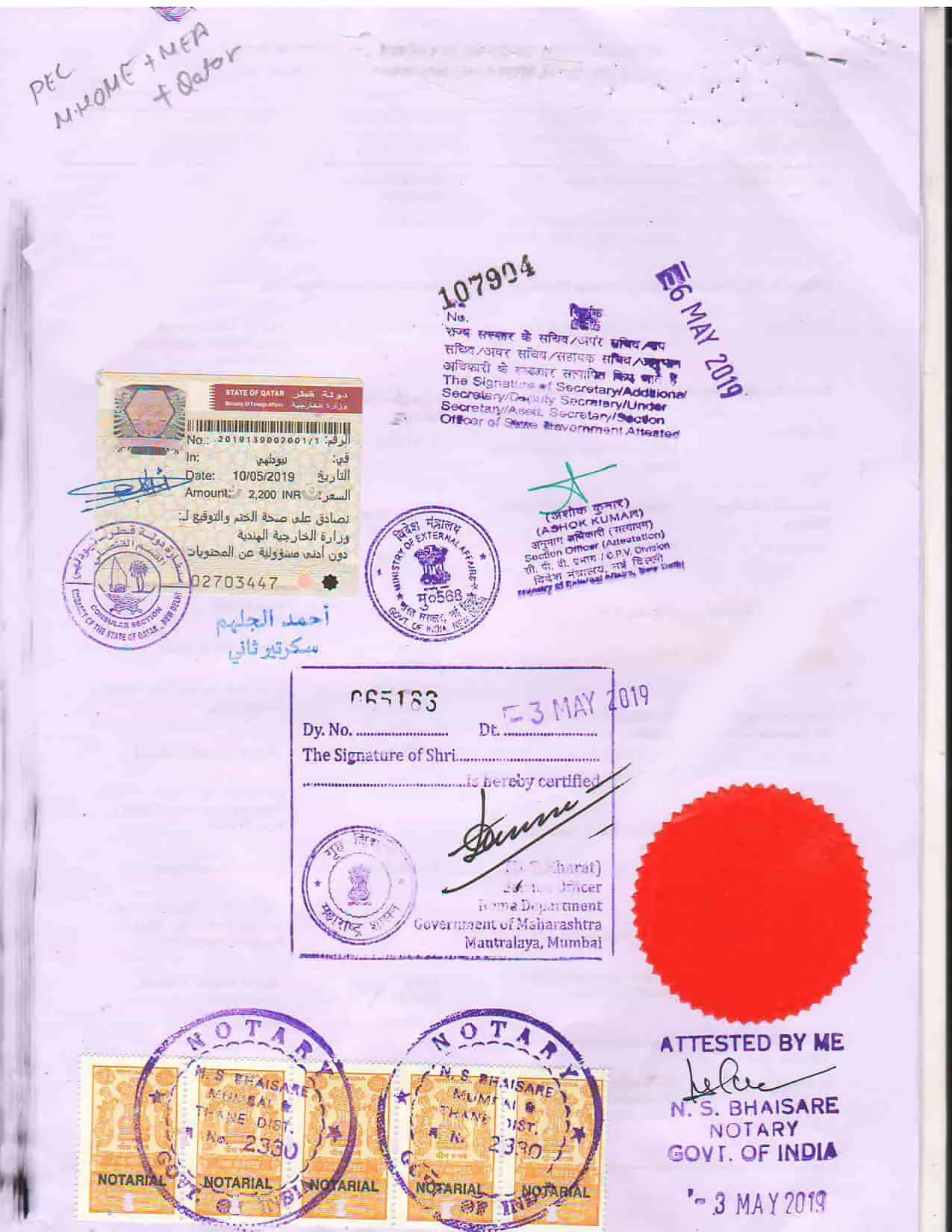 personal document attestation for qatar